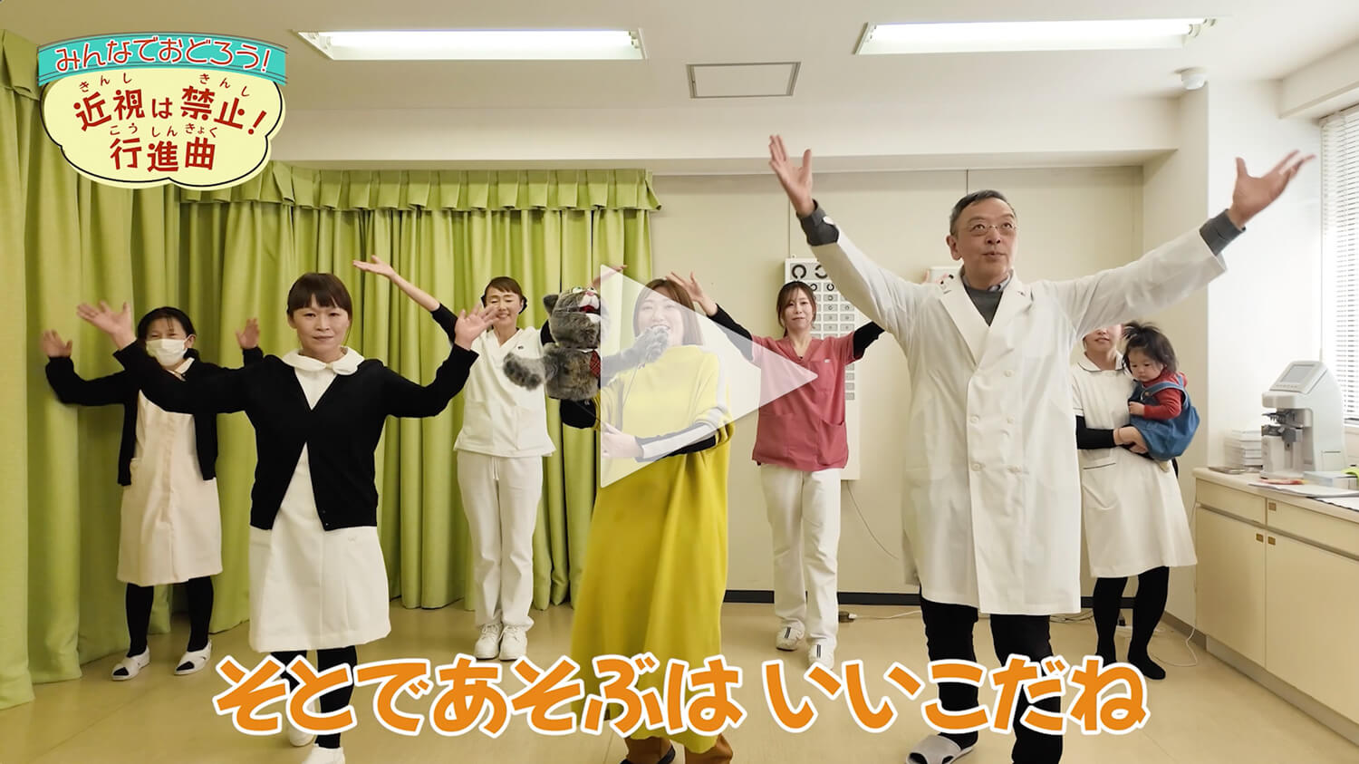 みんな一緒行進曲を踊る動画再生のリンク画像