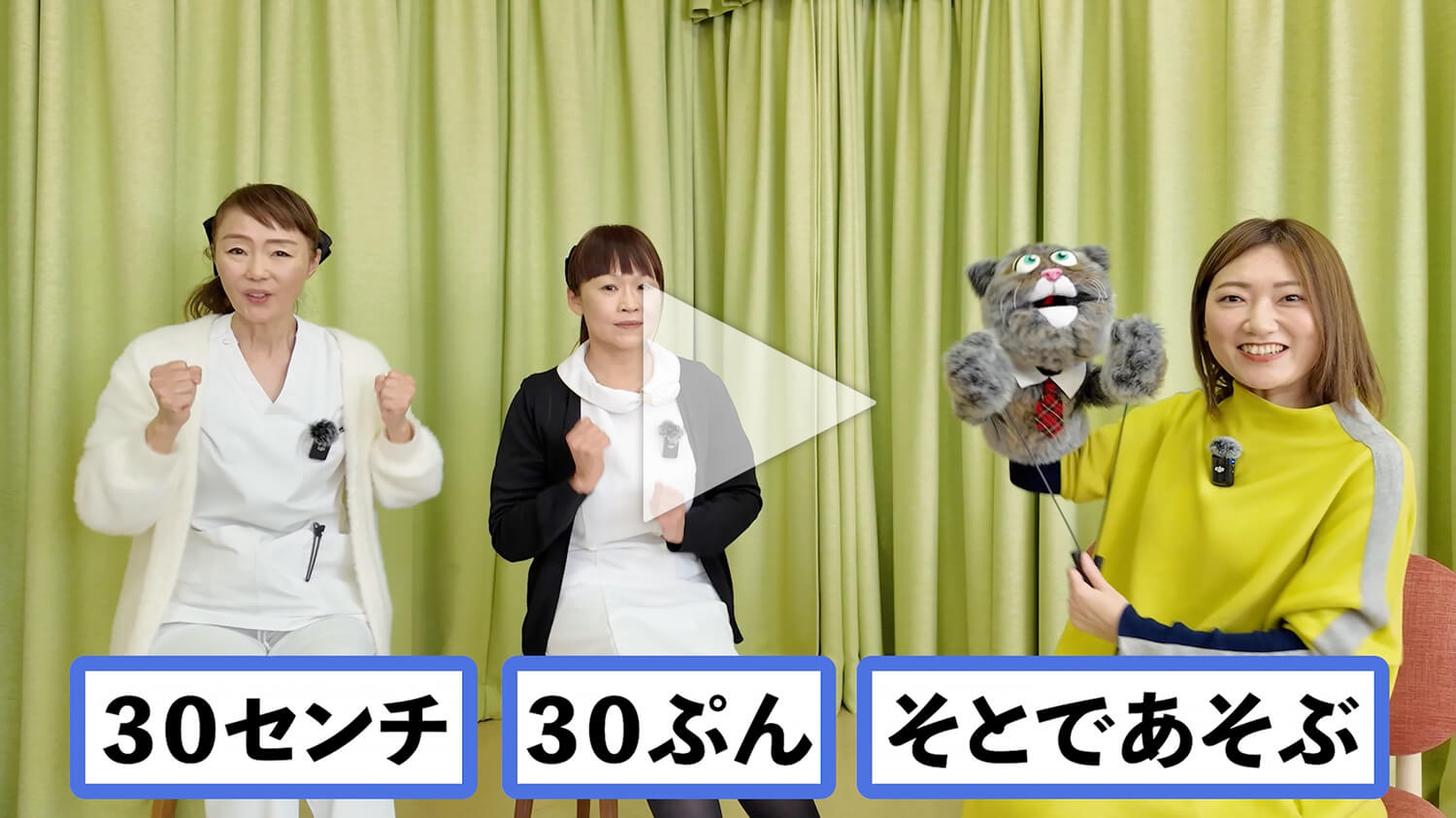 近視が強くならない方法を教えてくれる動画再生のリンク画像